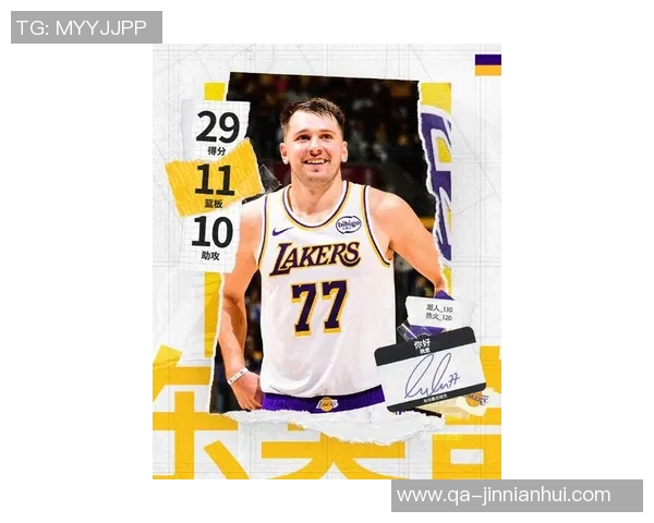 东契奇三双助力球队胜利强调得分并非唯一衡量标准