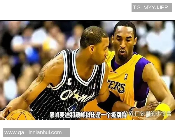 斯科特认为麦迪替代科比能夺冠但难以实现三连冠目标