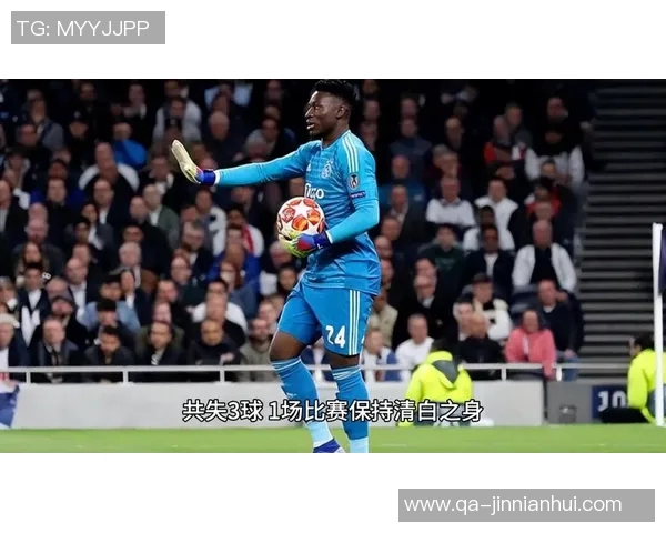 奥纳纳遭遇四连跌身价缩水至1500万欧本赛季失球数达15球