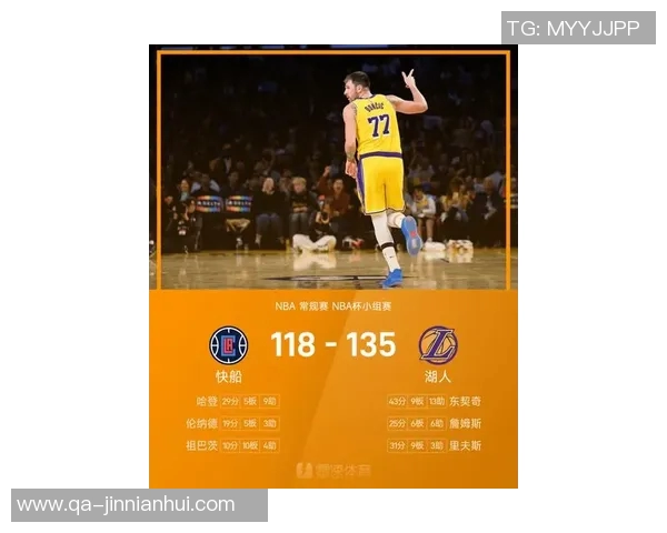 东契奇三双助力球队胜利强调得分并非唯一衡量标准